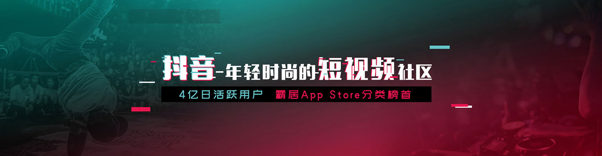 安徽信息流怎么做